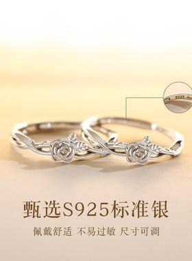 卡布奇诺玫瑰闺蜜戒指银女生一对小众设计情侣对戒圣诞礼物送姐妹