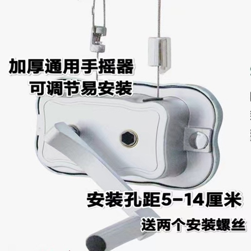 晾衣架升降器手摇器通用免打孔晾衣架升降手摇升降架晒衣架通用型 - 图0