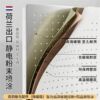 Hole board background wall custom iron mesh board round hole hanging board thickened color wall display rack kitchen storage shelf