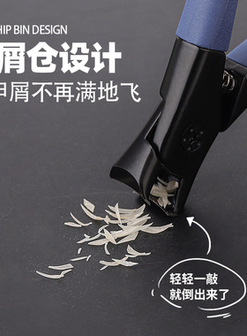 新款大开口指甲剪刀厚硬防飞溅套装家用指甲钳锋利工具美甲店专用