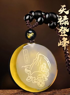 2024甲辰龙年属鸡人吉祥物挂件天禄登峰吊坠黄水晶项链男女送礼物