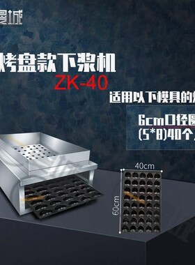 。下米浆机白糕下浆机米糕漏浆机泡粑注浆机水塔糕下浆机蛋糕厂家