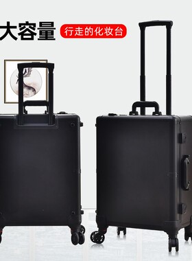 化妆箱专业跟妆师大容量带灯带镜子18寸21寸铝合金新娘跟妆拉杆箱