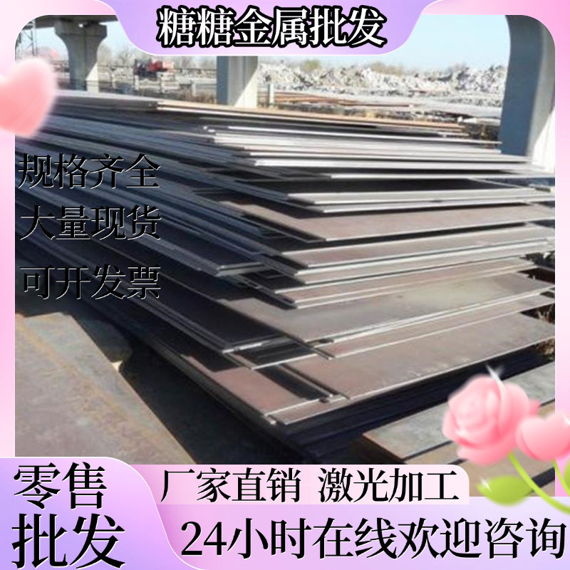 国军标30CrMnSiA钢管30CrMnSiA圆钢30CrMnSiA钢板30crmnsia锻件,淘宝优惠券,粉丝福利购,淘宝优惠卷