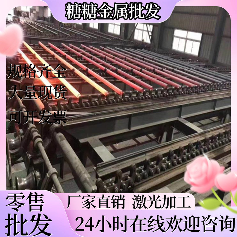 国军标30CrMnSiA钢管30CrMnSiA圆钢30CrMnSiA钢板30crmnsia锻件,淘宝优惠券,粉丝福利购,淘宝优惠卷