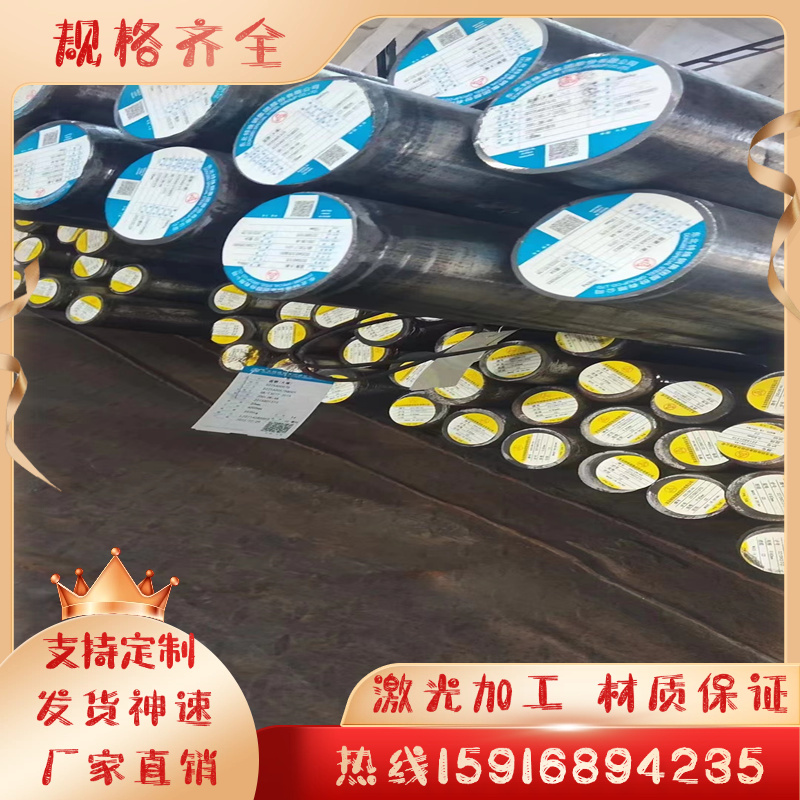 不锈钢9CR18MOV钢板SUS440C 2CR13圆棒 3CR13 4CR13 S136H模具钢 - 图0