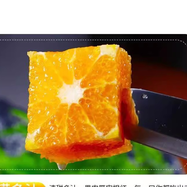 Wogan is produced in Guangxi, fresh and very sweet. Fresh 10 pounds of Wogan seasonal fruit. Full box of oranges. Wogan.