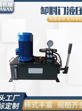 卸料门液压机械设备液压油泵卧式开关门油泵