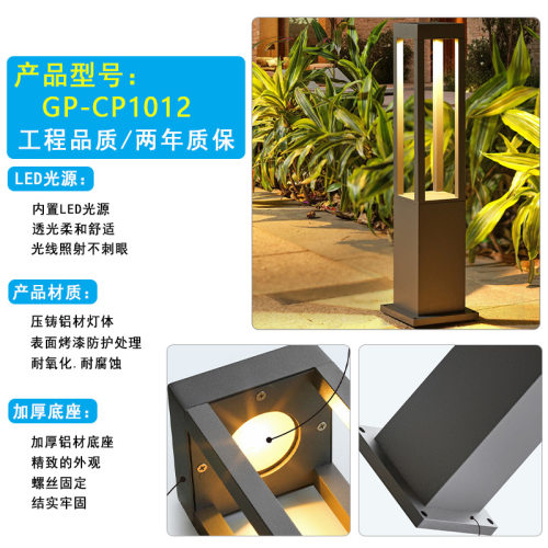户外草坪灯庭院灯插地现代防水LED草地园林绿化灯铝材过道灯路灯 - 图1
