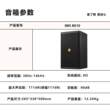 BBS家庭KTV音响套装全套专业家庭影院音箱卡啦OK点唱机家庭k歌