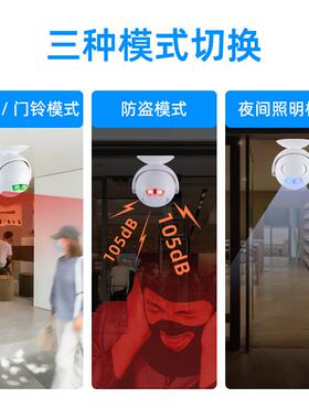 红外线便利店广告欢迎光临感应门铃内置疫情防控语音家居