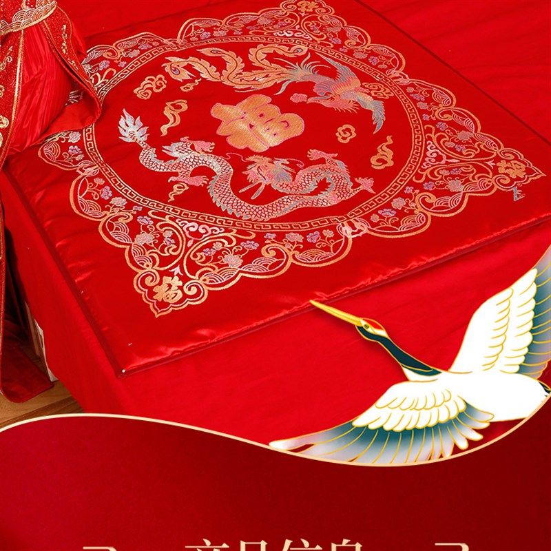 结婚庆新款新娘坐福垫喜被子婚礼婚房结婚坐福垫高档坐福被陪嫁垫,淘宝优惠券,粉丝福利购,淘宝优惠卷