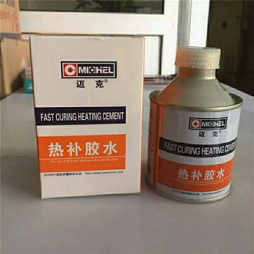 包邮迈克热补胶水 真空胎火补热硫化胶水 补胎胶片胶皮 工具 - 图2