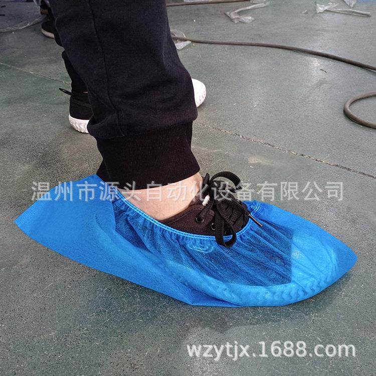 无纺布鞋套制造机透气耐脏家用机房鞋套一次性鞋套松紧口设备,淘宝优惠券,粉丝福利购,淘宝优惠卷