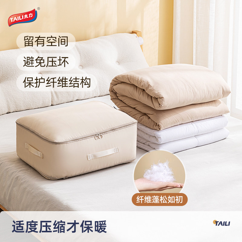 太力旅行行李箱收纳袋可压缩羽绒服衣服衣物整理包旅游出差收纳包,淘宝优惠券,粉丝福利购,淘宝优惠卷