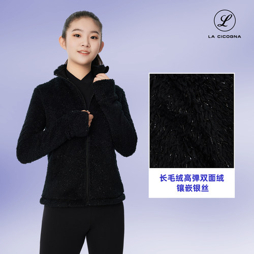 L家花样滑冰服女夹克保暖弹力儿童成人双面绒秋冬毛绒外套训练服 - 图1