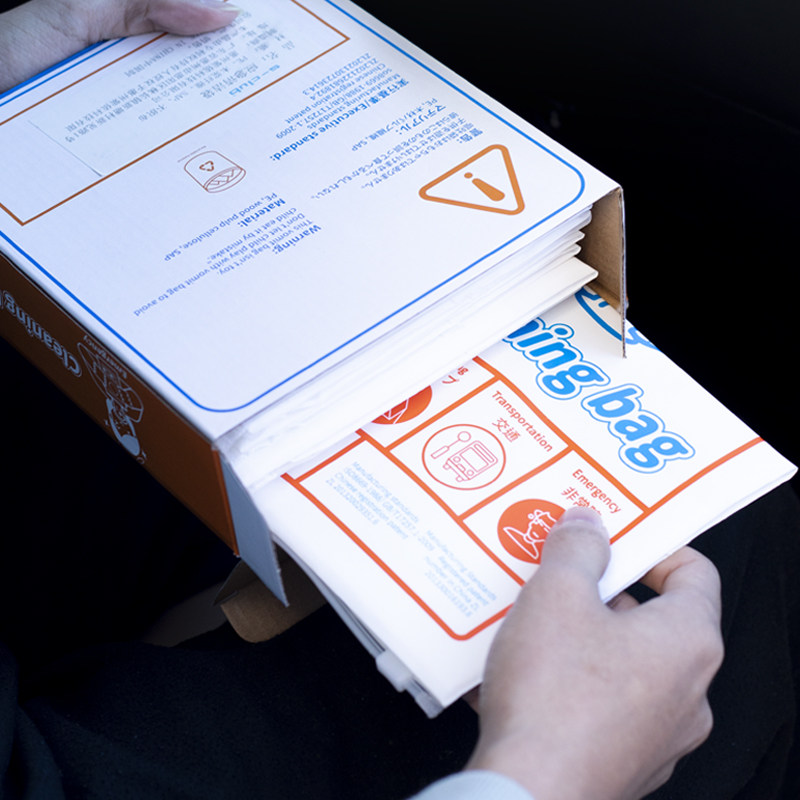 呕吐袋孕吐袋孕妇病人一次性呕吐物处理袋儿童车内应急便携袋外用,淘宝优惠券,粉丝福利购,淘宝优惠卷