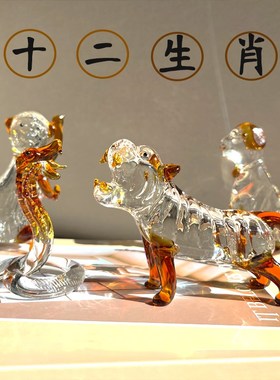 十二生肖水晶家居摆件鼠牛虎兔龙蛇马羊猴鸡狗猪高档茶宠生日礼物