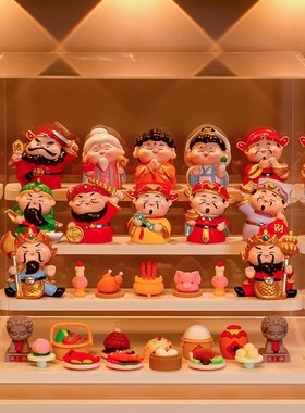 五路财神爷各路小神仙摆件家居客厅玄关招财装饰品乔迁新居贺礼