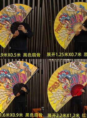 中式超大挂扇火锅川菜装饰工艺大折扇背景墙面壁画国潮扇子花旦