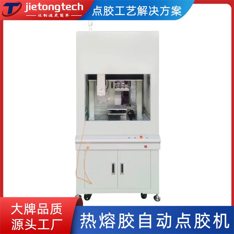 Floor-standing hot melt glue spraying machine, fully automatic high-speed hot melt glue dispensing machinery, automatic glue spraying machine, intelligent equipment