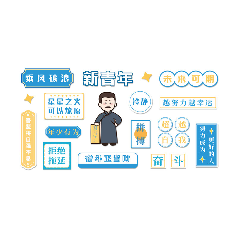 高三高考励志标语墙贴画初中考教室文化建设墙面装饰班级布置神器,淘宝优惠券,粉丝福利购,淘宝优惠卷