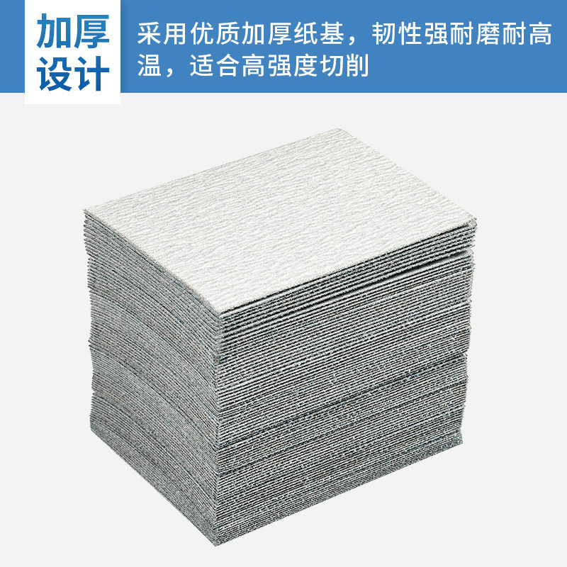 金牛干磨砂纸 金属打磨抛光圆盘砂纸100*75白色背绒植绒砂纸,淘宝优惠券,粉丝福利购,淘宝优惠卷