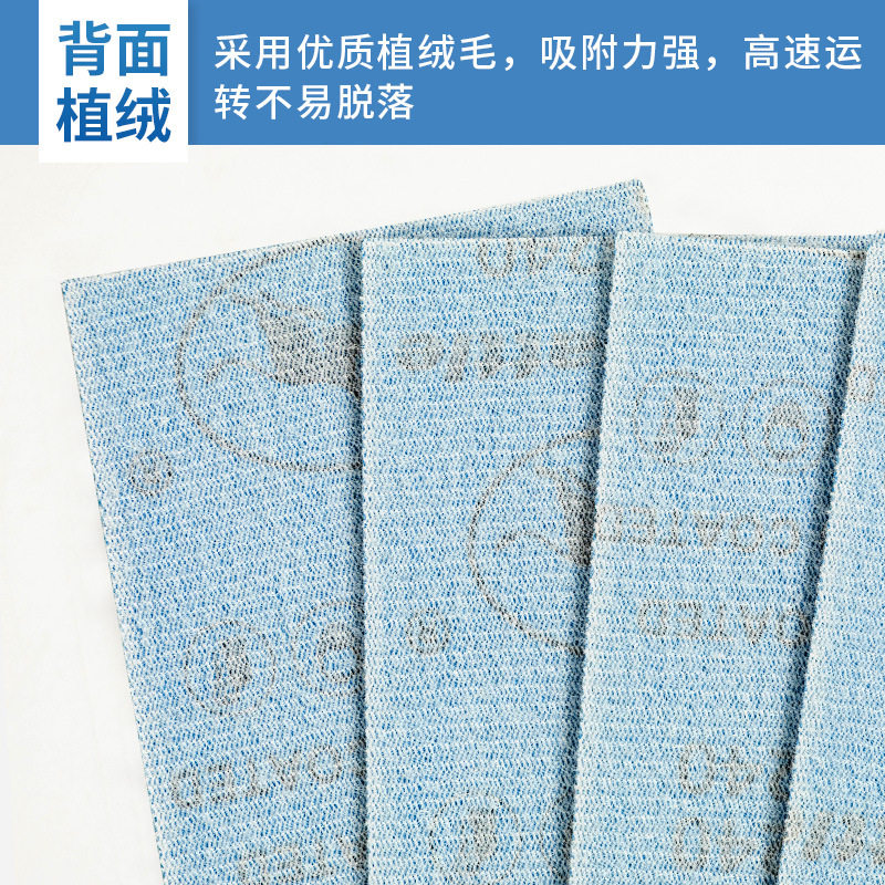 金牛干磨砂纸 金属打磨抛光圆盘砂纸100*75白色背绒植绒砂纸,淘宝优惠券,粉丝福利购,淘宝优惠卷