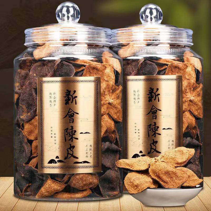 新会陈皮】广东老陈皮干500g正宗陈皮干煲汤陈皮泡茶罐装礼盒装,淘宝优惠券,粉丝福利购,淘宝优惠卷