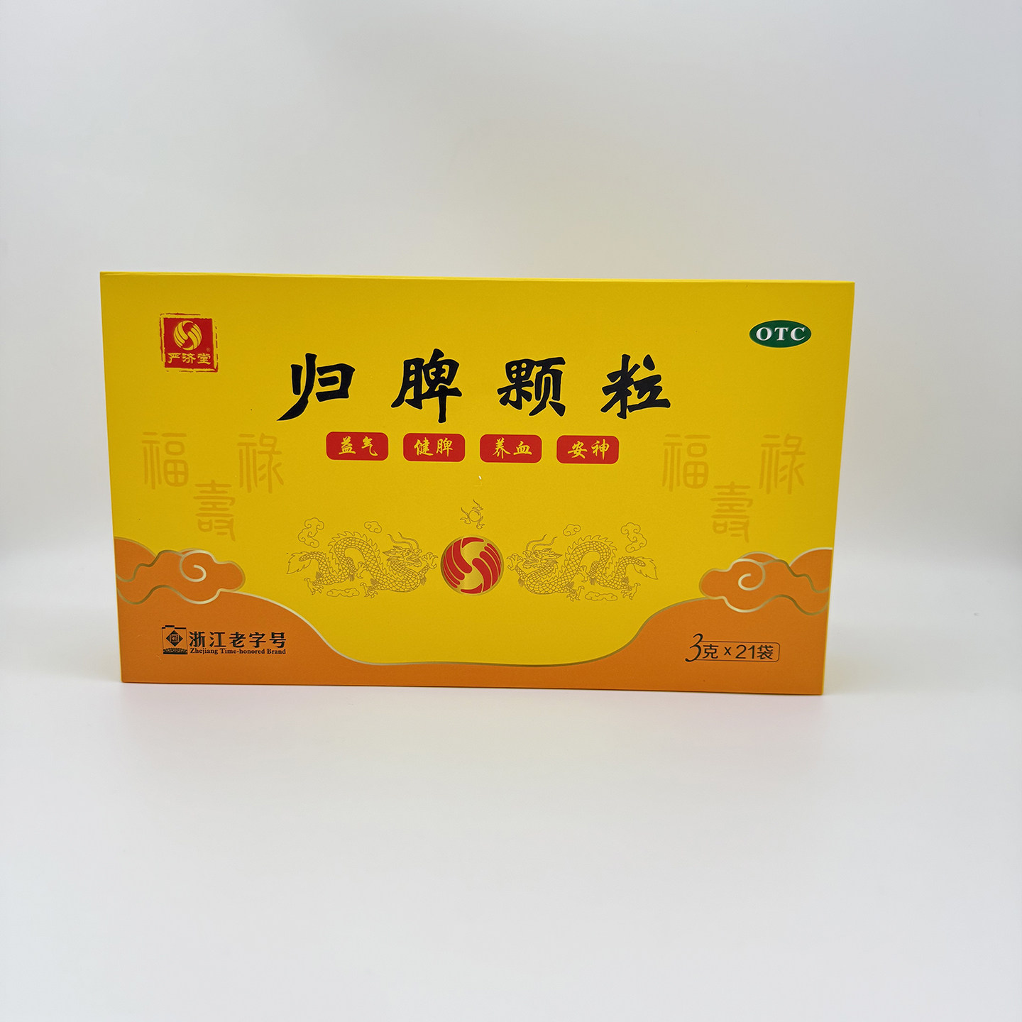 严济堂归脾颗粒3g*21袋益气健脾养血安神失眠多梦头昏头晕气短,淘宝优惠券,粉丝福利购,淘宝优惠卷