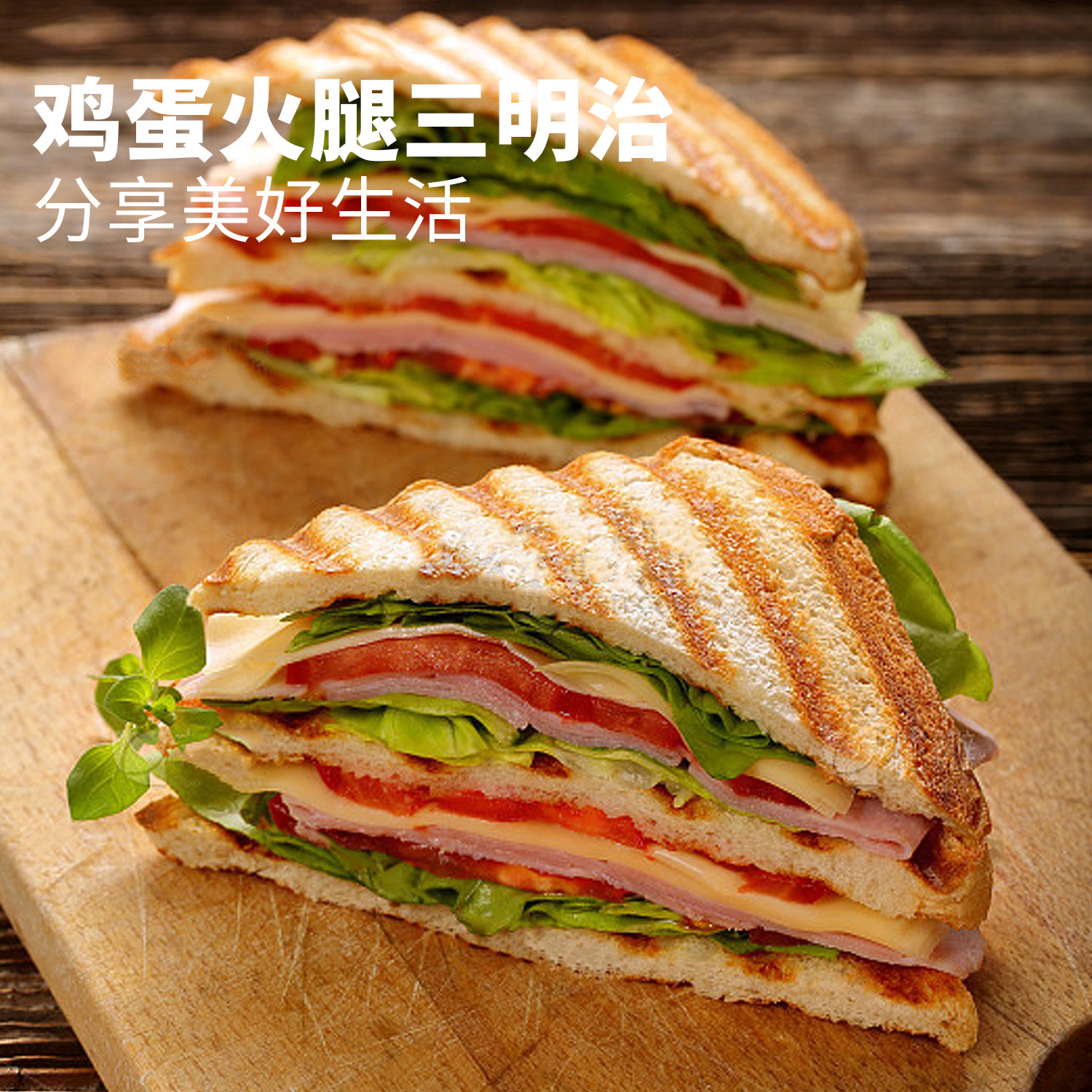 西式火腿片切片三明治专用食材午餐肉早餐披萨烘焙三文治火腿商用 - 图3