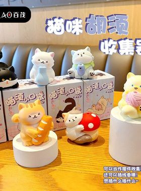 创意小可爱装饰须桌面摆件喵原创