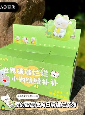 桌面百茂树脂装饰汽车摆烂原创