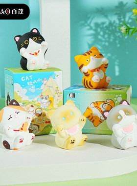 可爱百茂汽车办公桌猫猫糯原创