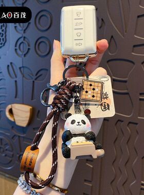 钥匙扣百茂钥匙链原创树脂熊猫
