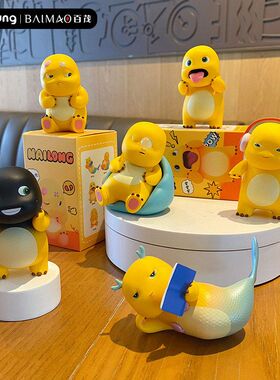 系列日常潮玩摆烂手办奶龙公仔