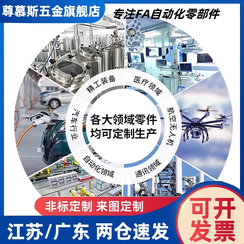 快插接头J-XXM21 J-XXS21-D6/8/D10/12-P4/6/8/10 J-XYY01-D3/4/6 - 图2