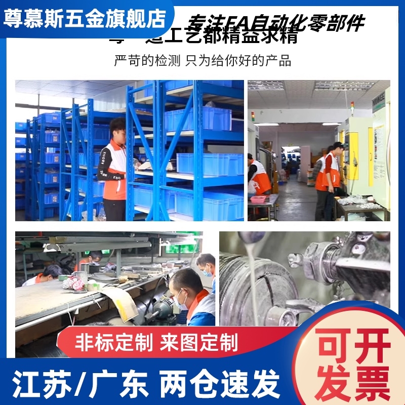 快插接头J-XXM21 J-XXS21-D6/8/D10/12-P4/6/8/10 J-XYY01-D3/4/6 - 图1