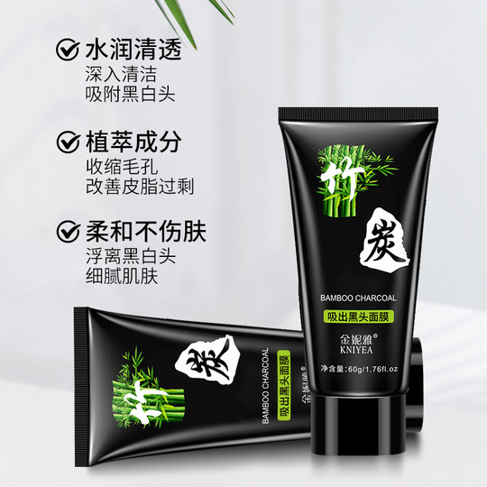 Jinnia Bamboo Charcoal Blackhead Mask Cream Deep Cleansing