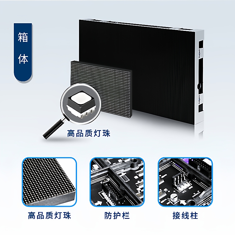 全彩LED高清显示屏室内p1.86/p2/p2.5高亮小间距舞台拼接电子大屏 - 图1