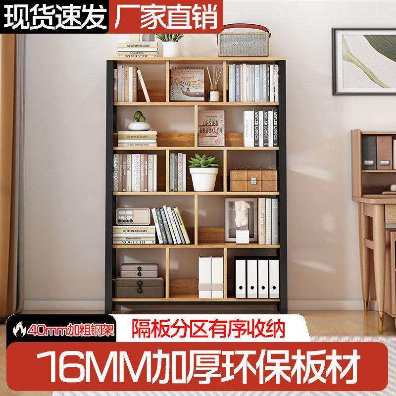 书架落地式置物架书柜靠墙家用货架多层儿童客厅铁艺简易收纳架子,淘宝优惠券,粉丝福利购,淘宝优惠卷