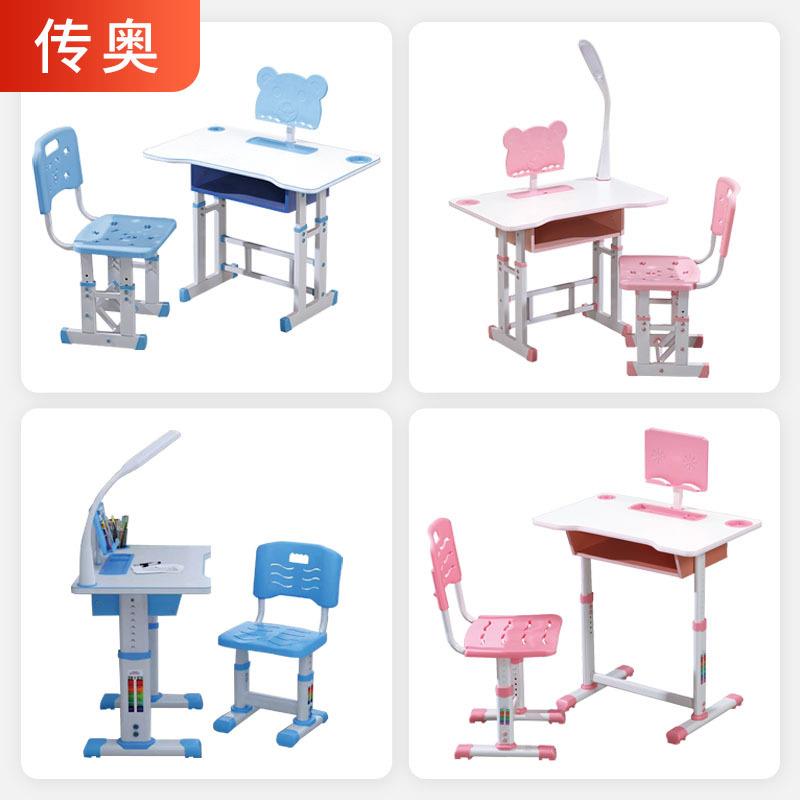 Study table, children's desk combination, home writing desk and chair set, liftable desk and chair set for primary school students