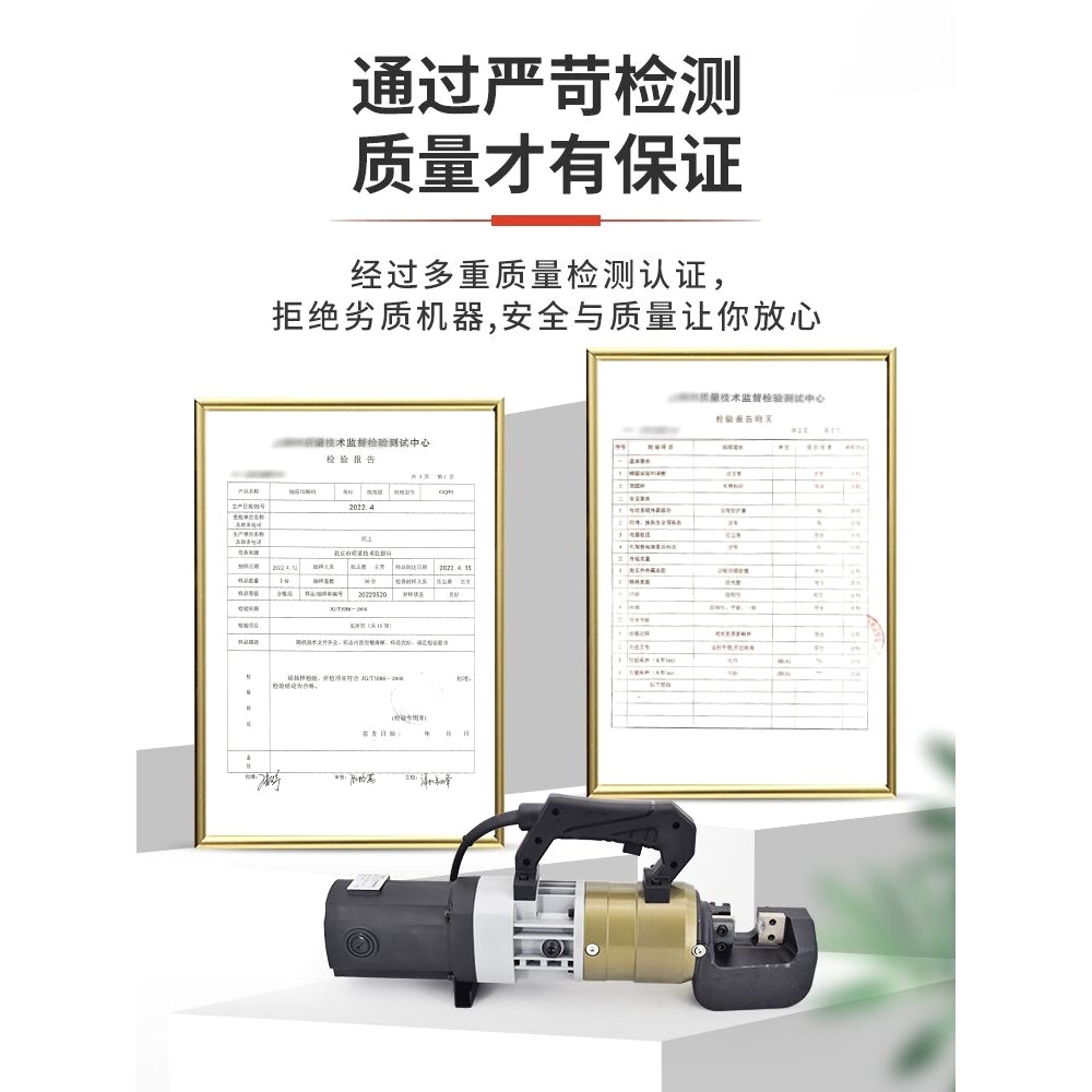 电动钢筋剪手提式液压钢筋剪切断器弯曲机便携式剪断钳钢筋切断机,淘宝优惠券,粉丝福利购,淘宝优惠卷