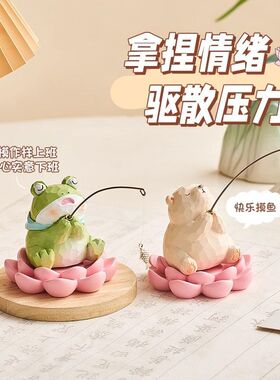 有艺术感的摆件小猫钓鱼鱼缸造景工位改造摆件玄学好物办公室桌面