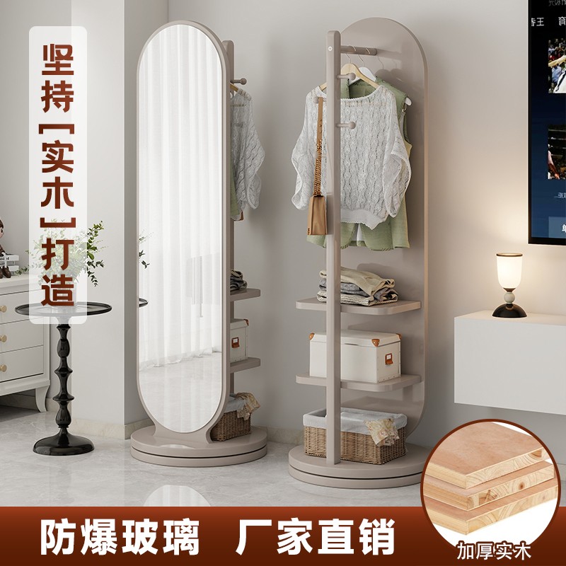 全身镜落地镜家用卧室旋转可移动试衣镜挂衣架一体镜子全身穿衣镜 - 图0