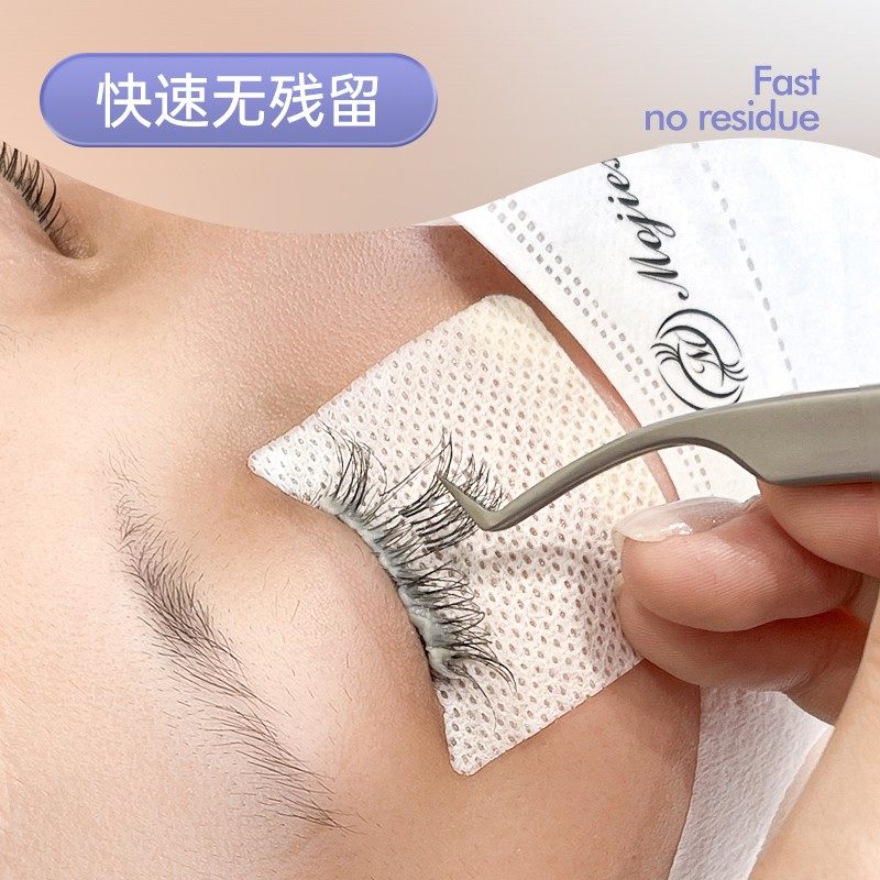 魔睫丝20克嫁接睫毛卸除膏卸假睫毛专用膏卸胶膏卸胶剂温和低刺激,淘宝优惠券,粉丝福利购,淘宝优惠卷