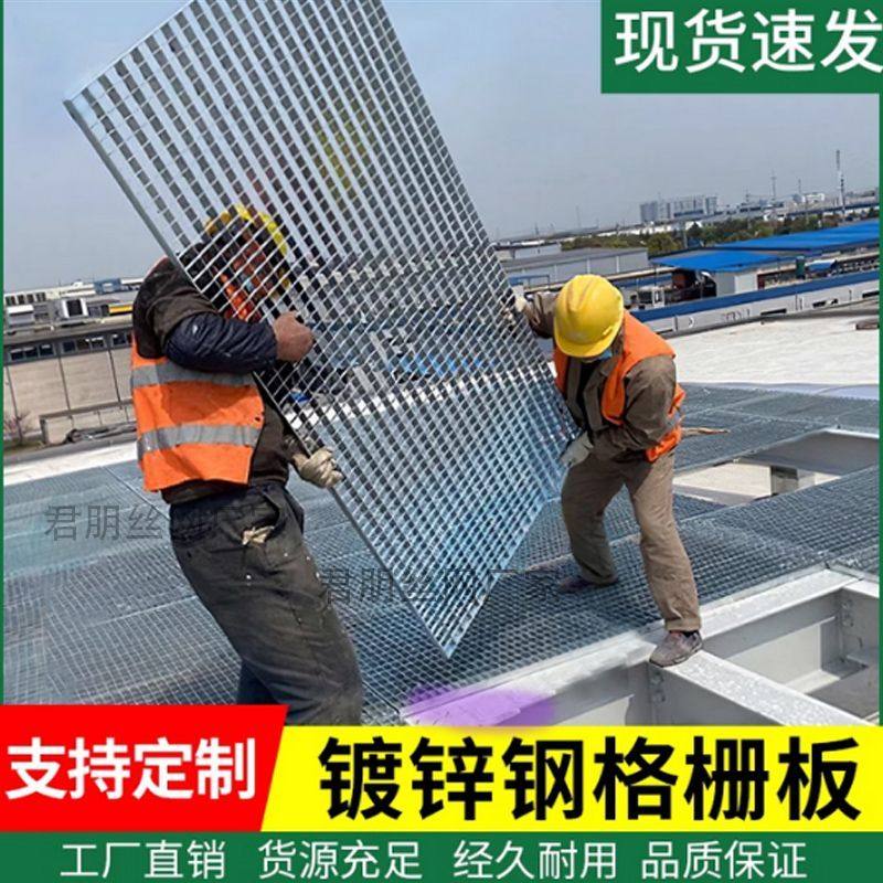镀锌钢格栅洗车房排水沟地沟盖板格栅板雨水篦子平台钢格板热镀锌,淘宝优惠券,粉丝福利购,淘宝优惠卷