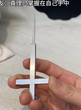 防身十字架项链A男生女生防身项链随身防狼自卫神器小型便携十字