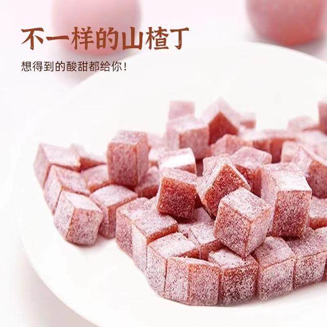 yida/怡达【怡达】酸奶山楂丁175g*2盒/奶香味十足/Q弹有嚼劲