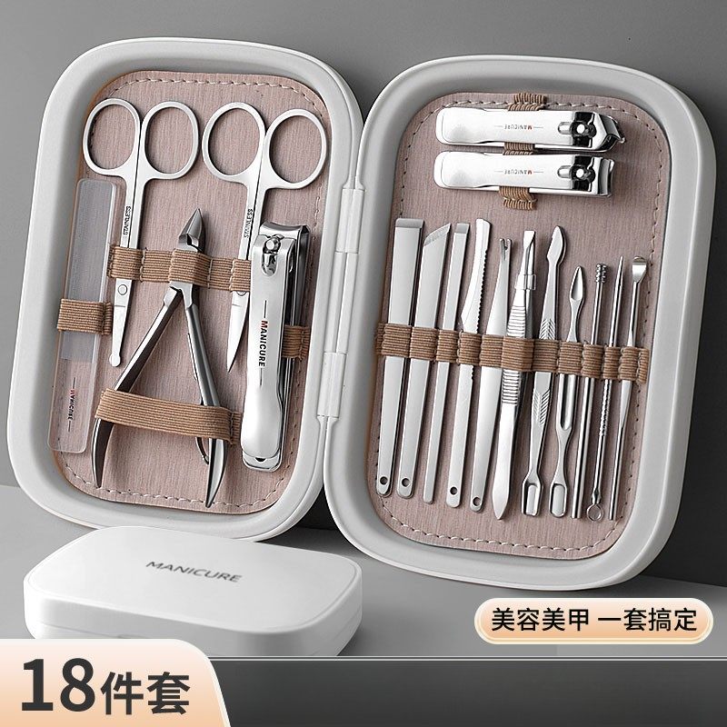 18件套装修脚家用指甲刀便携指甲剪工艺修甲男士女士功能剪护理,淘宝优惠券,粉丝福利购,淘宝优惠卷